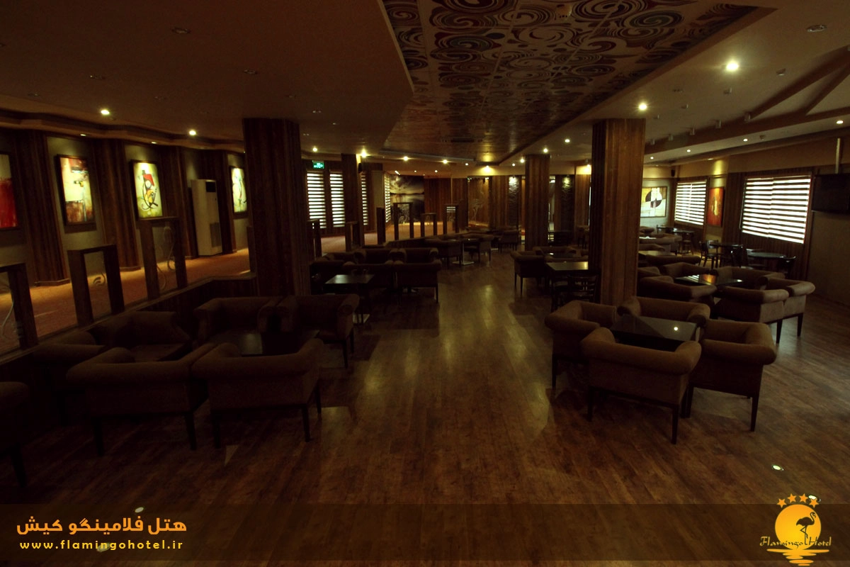 کافی شاپ هتل فلامینگو کیش